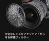 Kenko 95mm Lens Filter MC Protector Professional NEO Lens Protection, Made in Japan, 729502