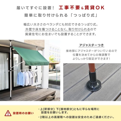 Living Out Awning IV with Front Curtain and Clothes Drying Pole, 2m (GY), Width 203cm x Depth 22-145cm x Height 200-300cm, Awning, Blackout, Clothes D