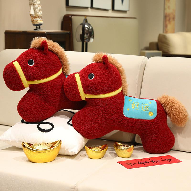 Lucky Horse Plush Toy Pillow For Home Decor And New Year Gift
