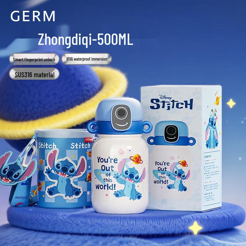 Germ Stitch Fingerprint Smart Kids Insulated Water Bottle
