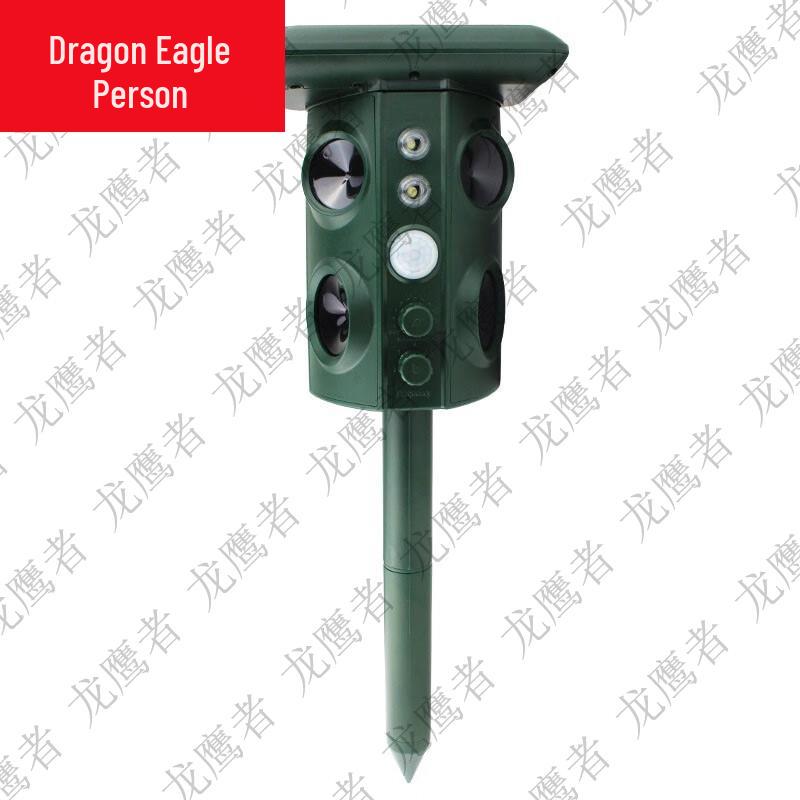 Solar Ultrasonic Outdoor Pest Repeller