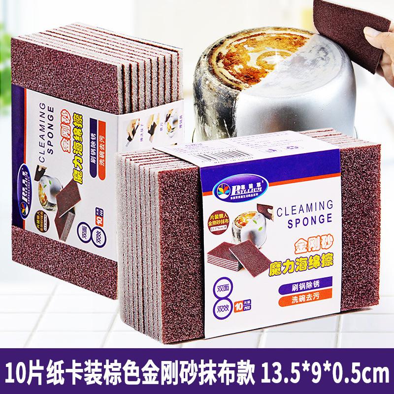 Emery Rag Brush Pot Rust Removal Cleaning Cloth Kitchen Household Dishwashing Cleaning Cloth Sponge Wipe
