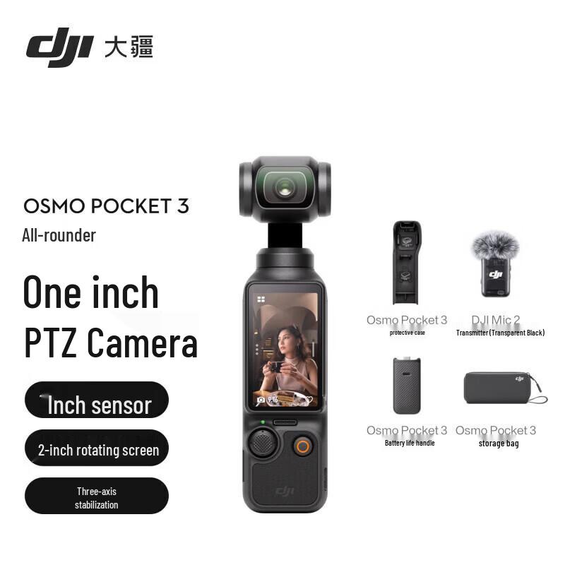 

DJI Osmo Pocket 3 Handheld Camera (CN version)