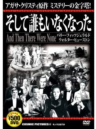 

DVD DVD - And no one is gone CCP-147 CCP147 Japan Movies & DVD Used