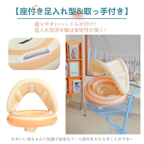 HYNTOOR Baby Swim Ring, Foot-In Type, Removable Sunshade, UV Protection, with Handle, for Toddlers, Pool Use, Water Play, Swim Ring, Strong Buoyancy,