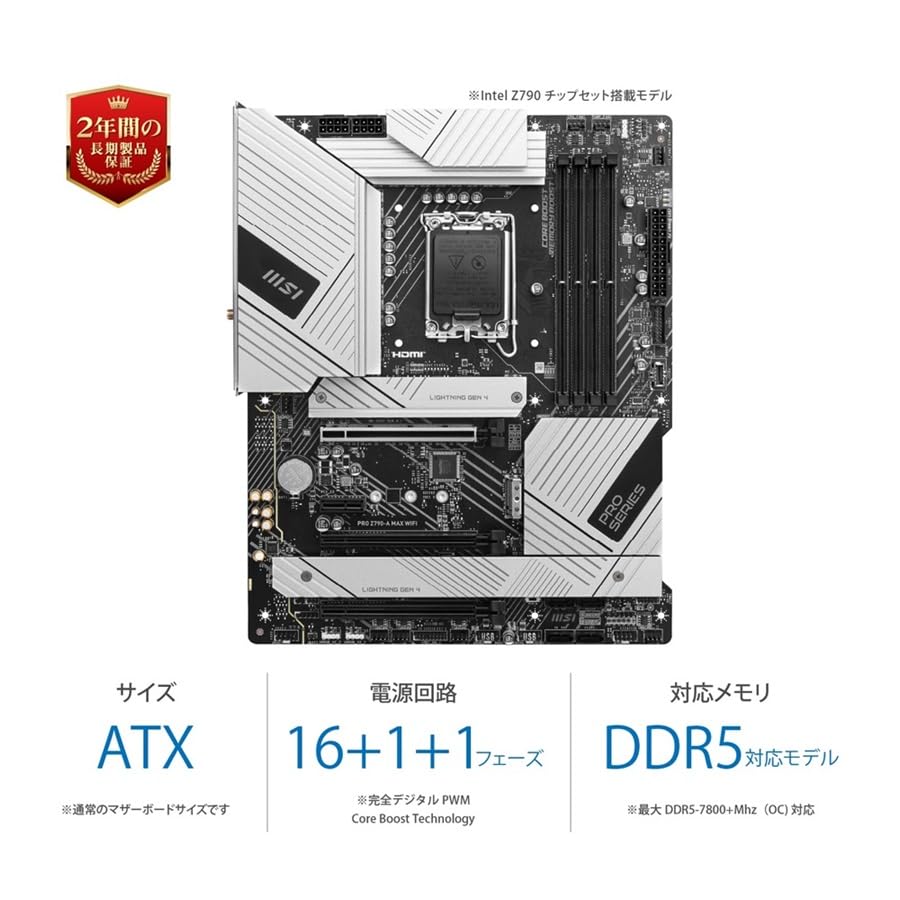MSI PRO MAX WIFI Generation Intel LGA1700 Core Processor Compatible DDR5 Z790 Chipset ATX Motherboard MB6305 Z790-A 14th/13/12th