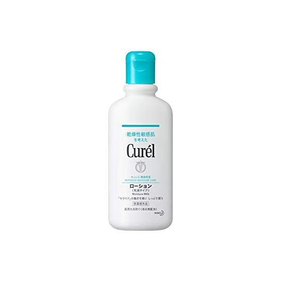 Curel Kao lotion 220ml (can also be used for babies)