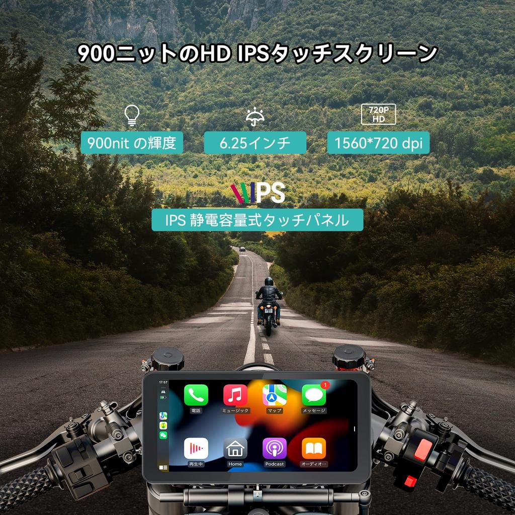 Spedal CL871 Motorcycle Smart Monitor (6.2" Display, CarPlay/Android Auto, Bluetooth 5.0, TPMS, IP67 Waterproof, Anti-theft Quick-release Bracket)