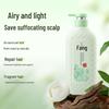Lafang Luxurious Oil Control & Nourishing Shampoo Twin Pack