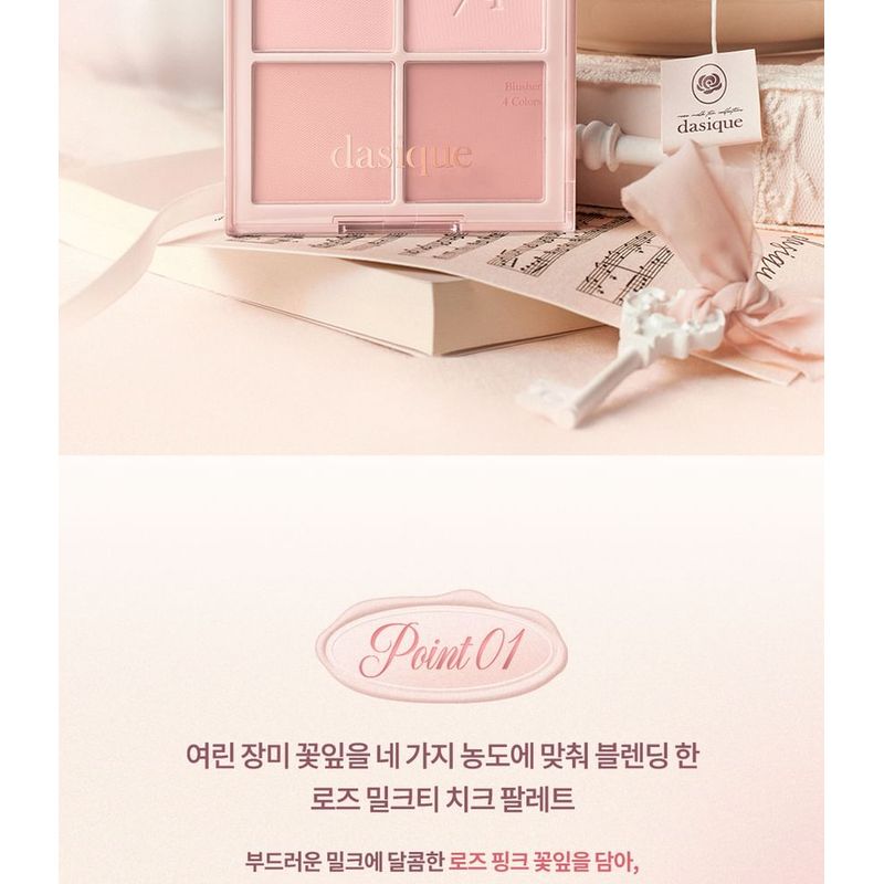 DASIQUE Coleção Blending Mood Cheek Rose Milk Tea