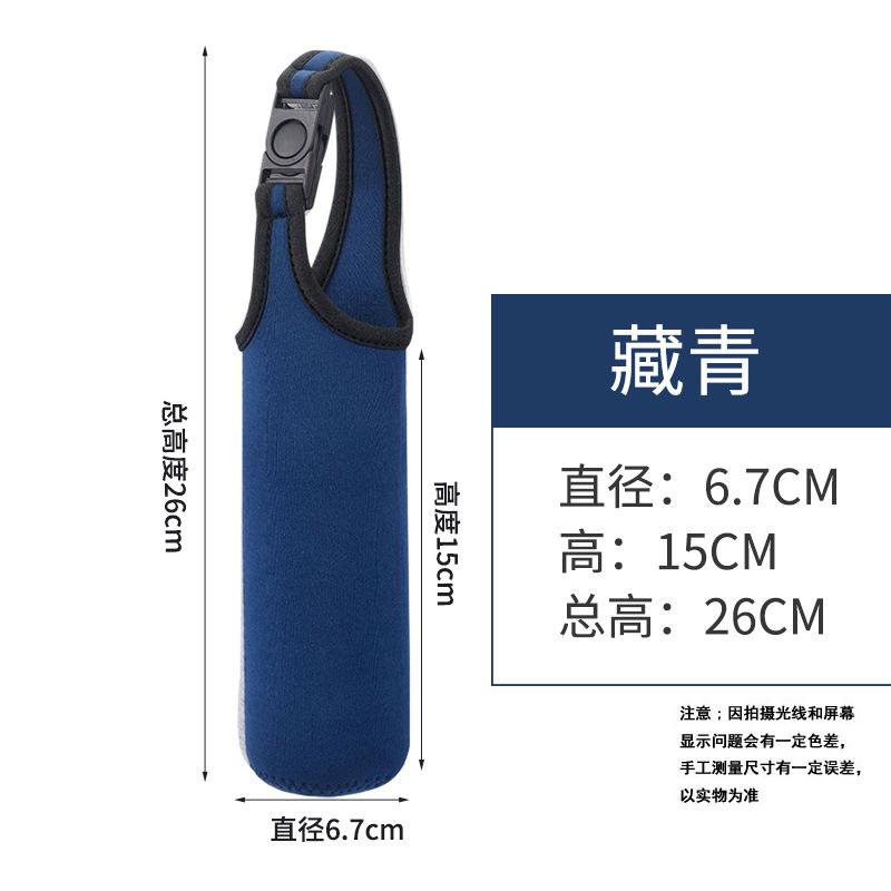Extra-thick, Portable Cup Sleeve/bag