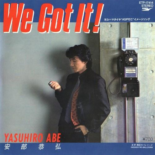 

7inch Record YASUHIRO ABE We Got It Hadashi no Ballerina ETP17414 EXPRESS 1982 Japan Japanese PopRock Used