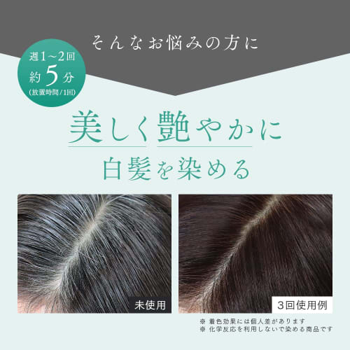 Eye Media Horse Oil Hair Color Treatment Dark Brown Made in Japan 180g Moisturizing ingredients Additive-free formula Contains frizz care ingredients