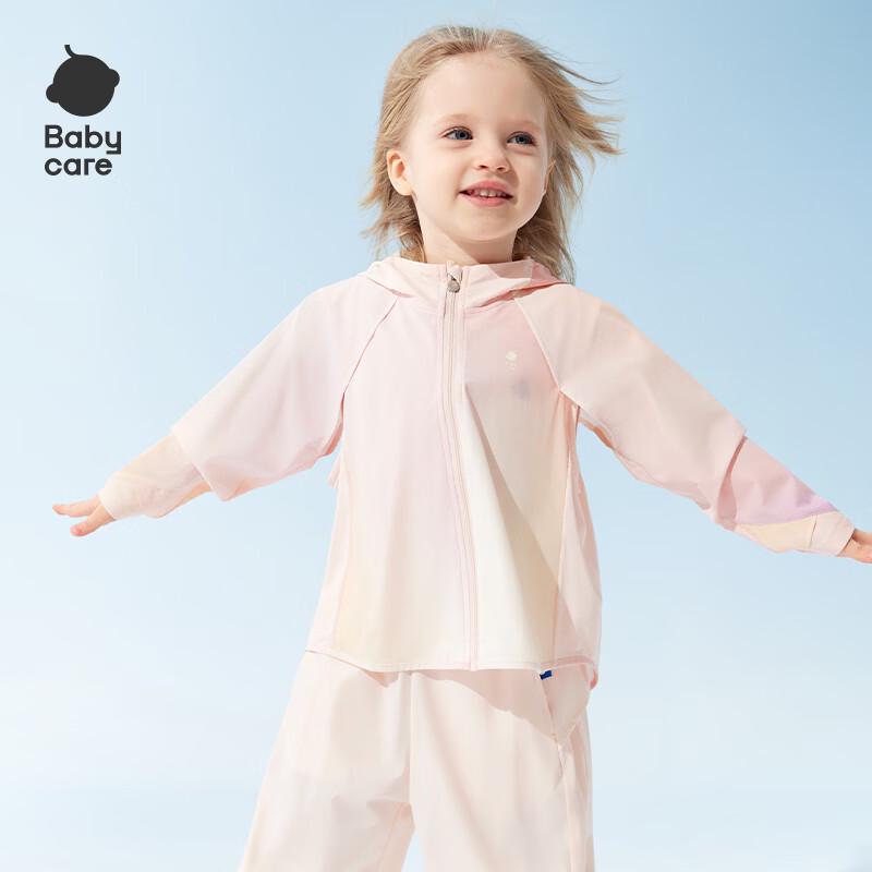 Babycare Kids' Summer UV Protection Apparel