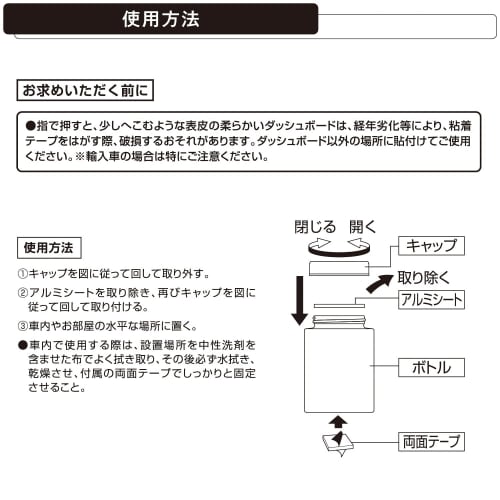 CARMATE Gel Type Air Freshener LUNO Gran Series Silky Sabon Scent G1882
