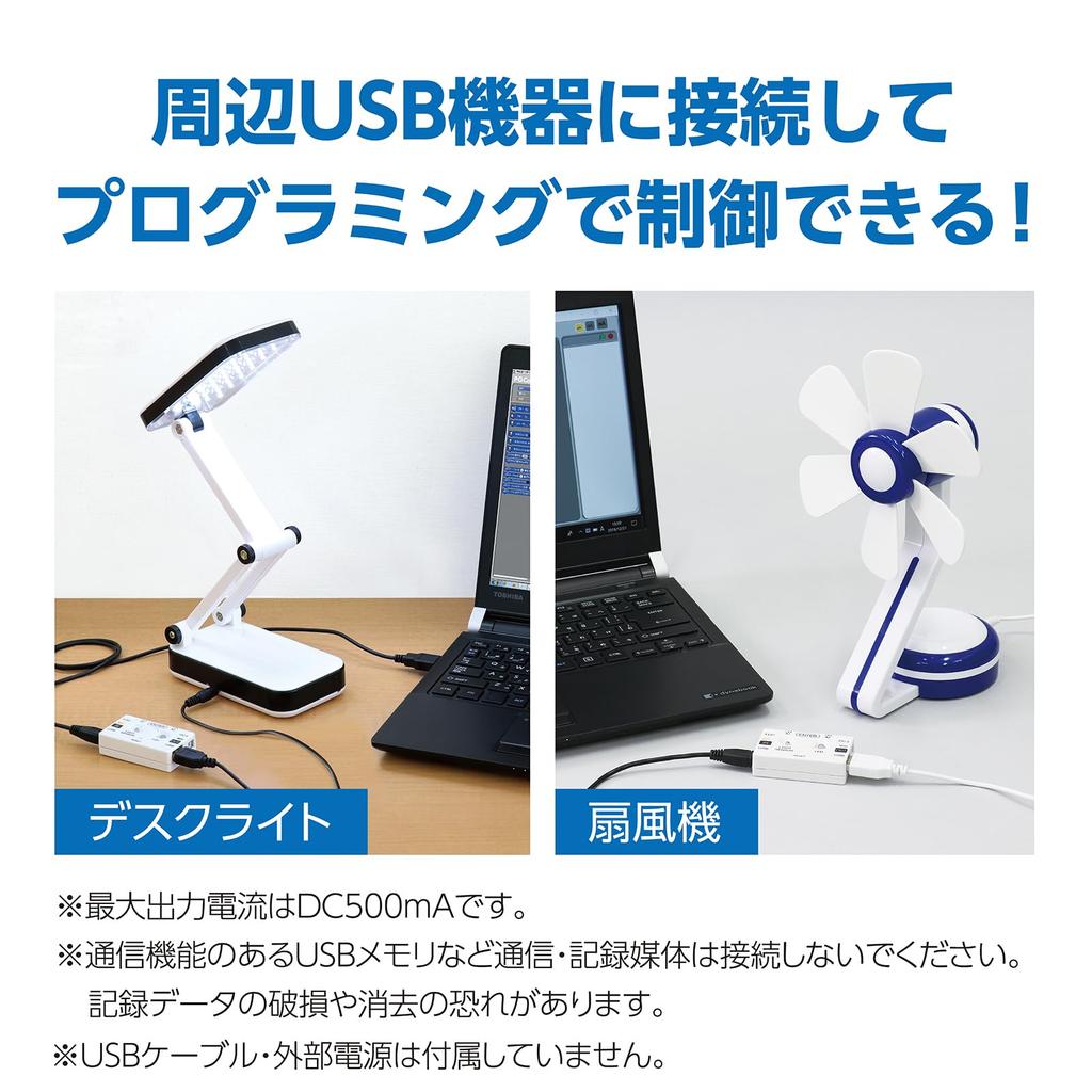 Artec PGCon Programmable Control Switch 153019