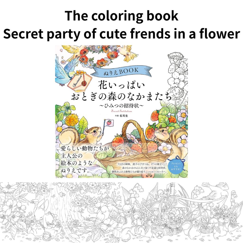 Brandneue Malbuch-Serie für Erwachsene – Botanisch, Blumen, Kleider, Japanische Motive, Mandalas, Essen & Mehr