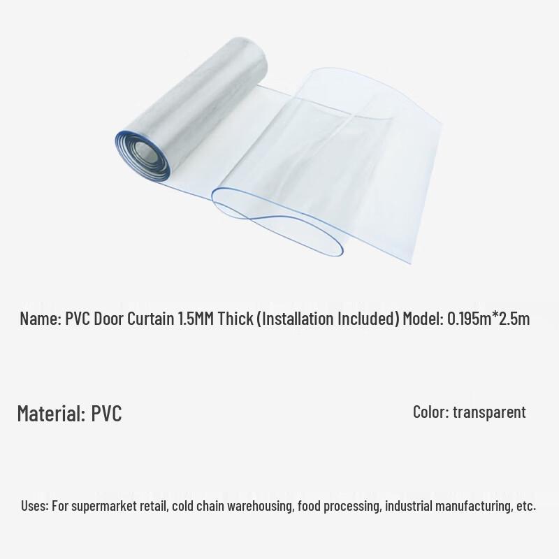 Rui You Li PVC Door Curtain
