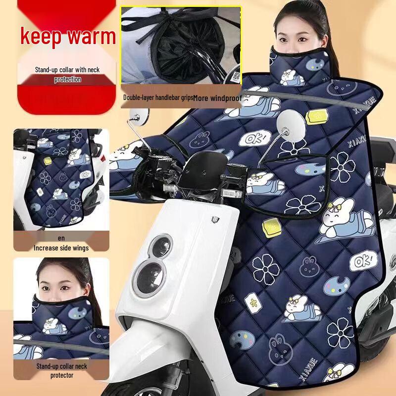 Electric Scooter/Motorcycle Windproof Cover Universal Enlarged