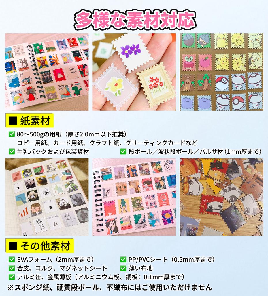 GOKEI Craft Stamp x Hole Envelope Embossing Punch, Design, Rectangular, 25.4mm 21.1mm, Punch, Punch, Papercraft, Punch, Stamp-like (Rectangular)