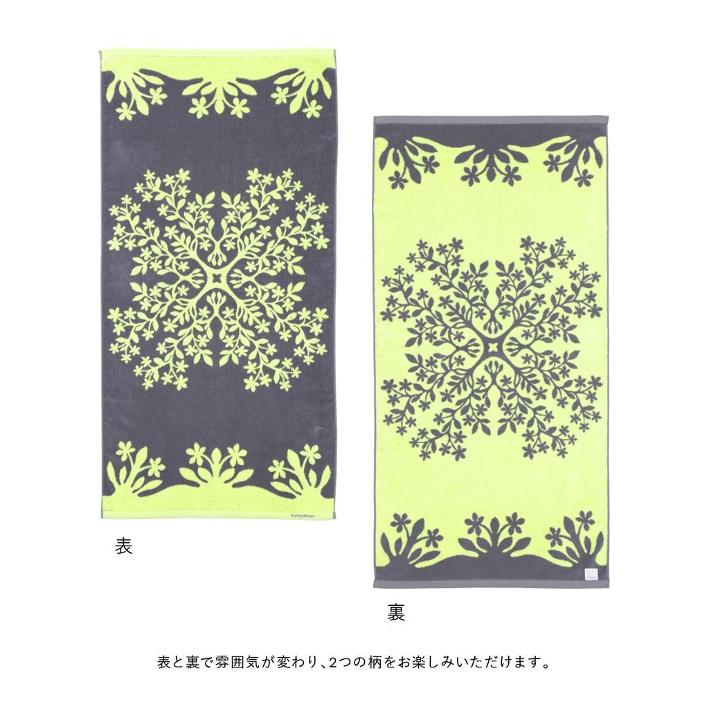 Cathy Mum Island Style 86103585 Bath Towel for Hawaiian Quilt Hale Hawaii Series Women, Pattern,