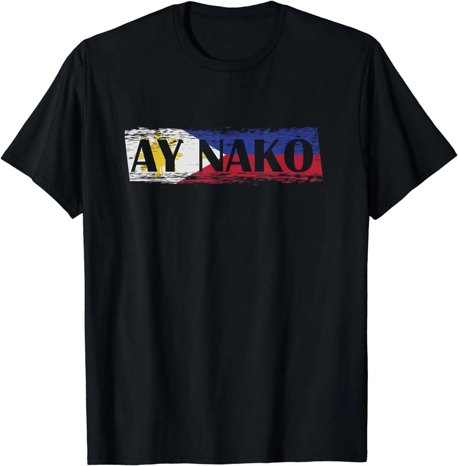Ay Naku Philippines Filipino Pinoy Design Gift Idea T-Shirt S-3XL L