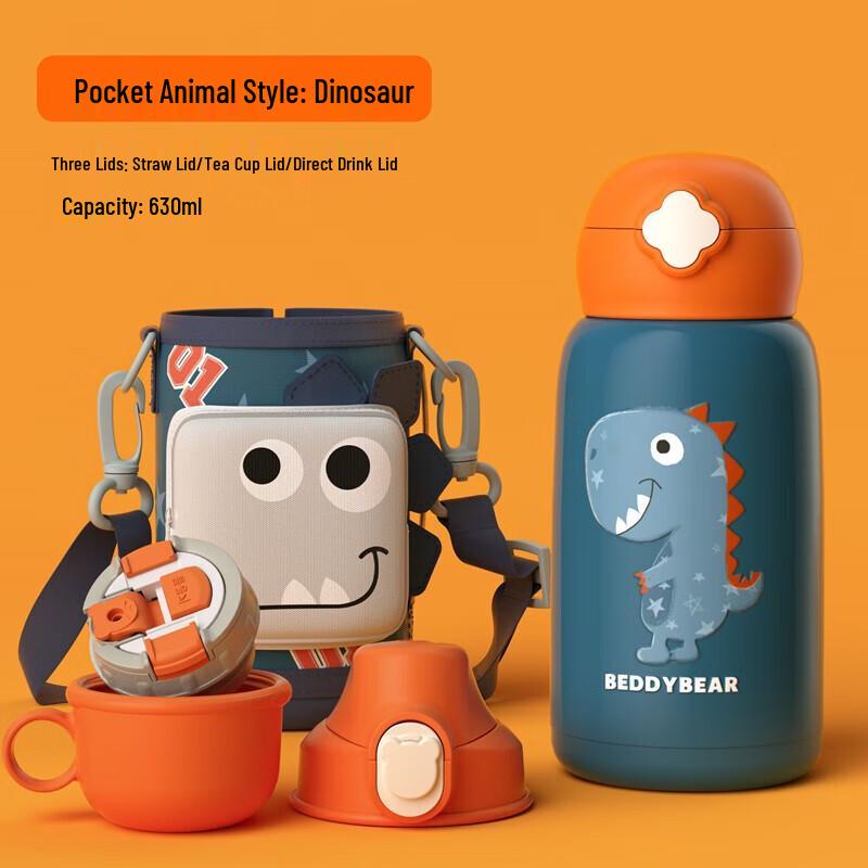 Портативная термобутылка для воды Bei Ju Xiong Kids