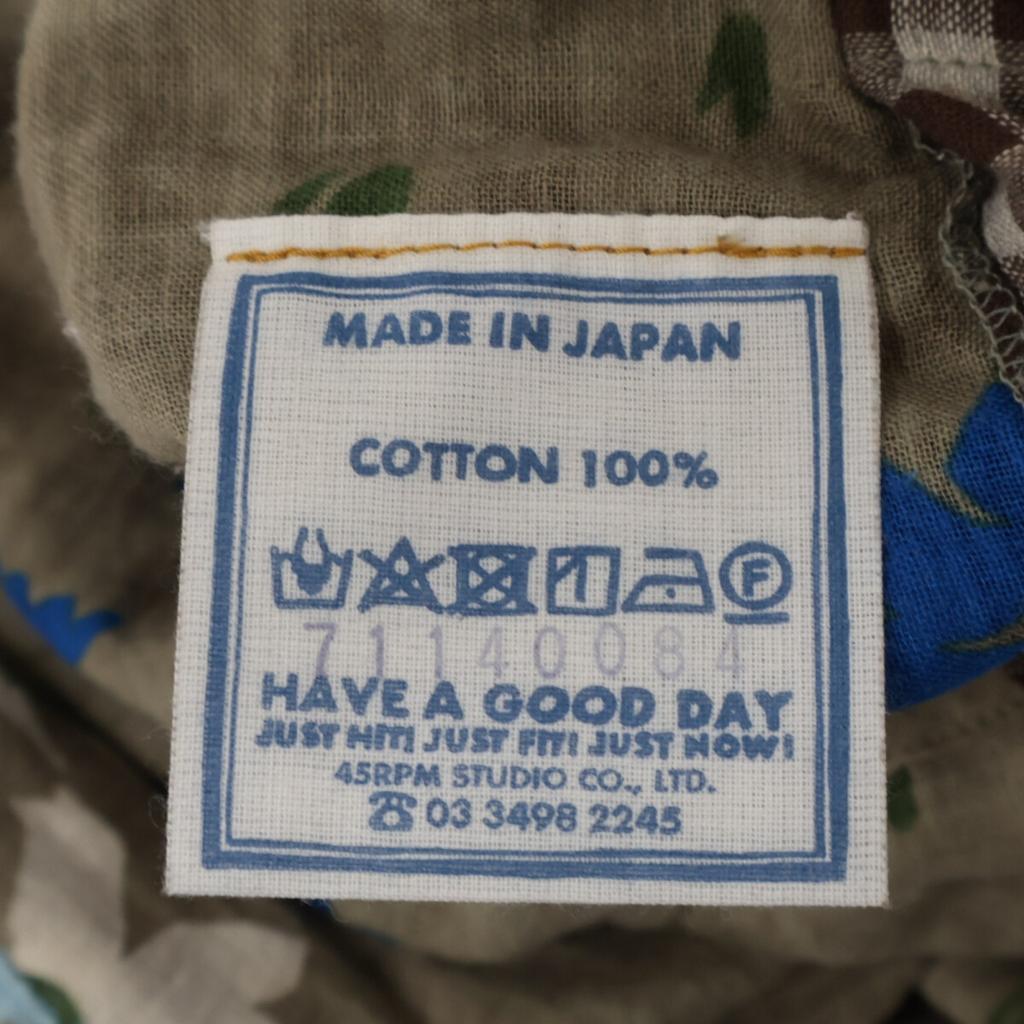 45R 71140084 Khaki Double-woven Country Flower Skirt skirt Not written khakiUsed