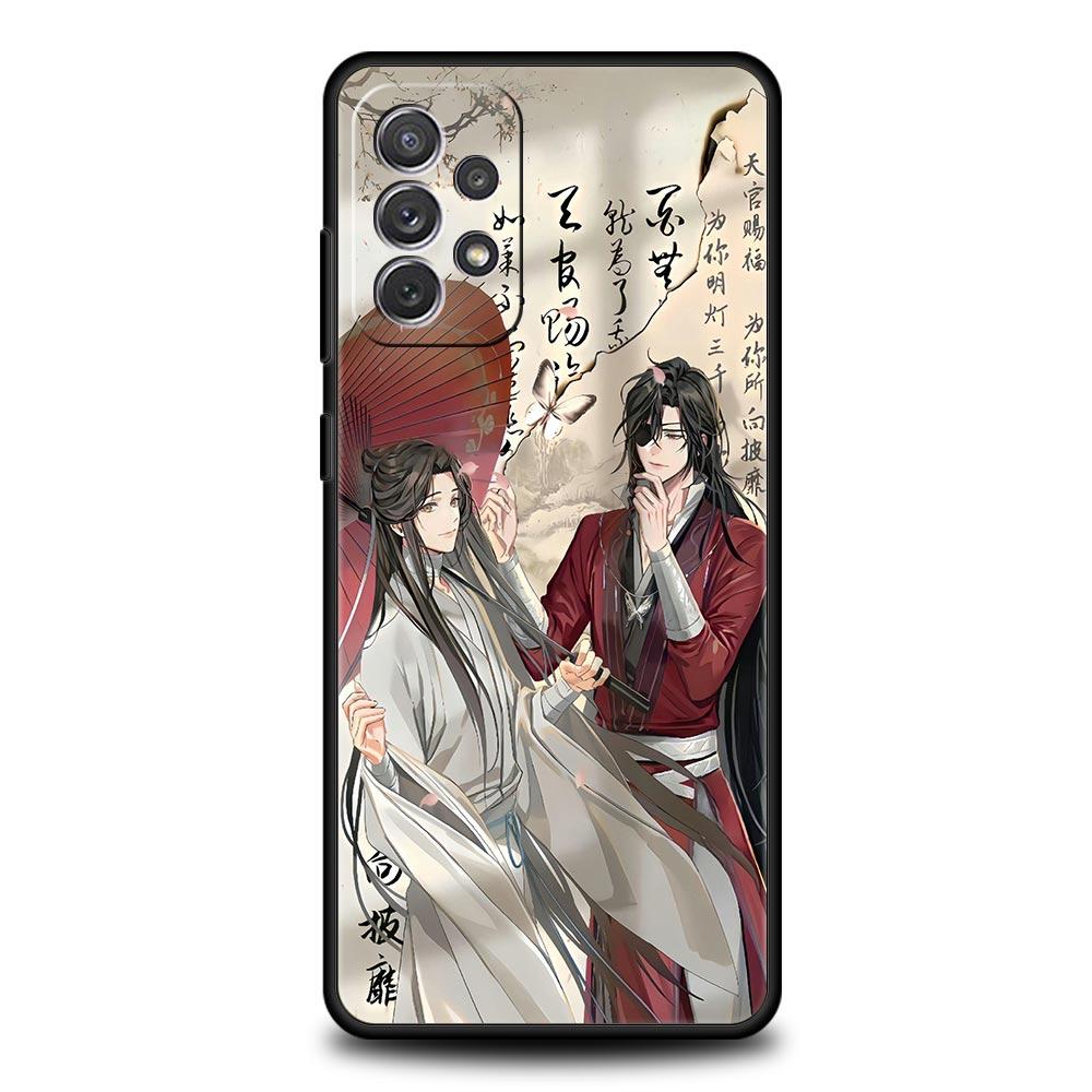 Heaven Official's Blessing Case for Samsung A51 A71 A21S A17 A11 A15 A25 A41 A23 A33 A53 A73 A07 A03S A05S A13 A35 A55 5G Cover