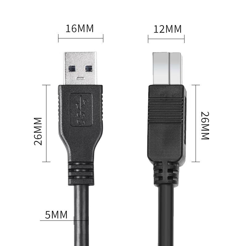 Shenghua Vision USB 3.0 Square Port Printer & Data Cable (CN version)