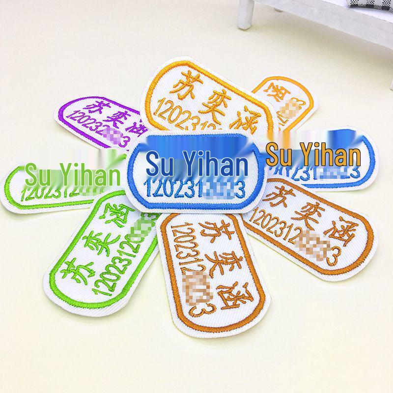 Personalized Name Stickers & Sew-On Embroidered Tags for Kindergarten, School Uniforms, and Workwear