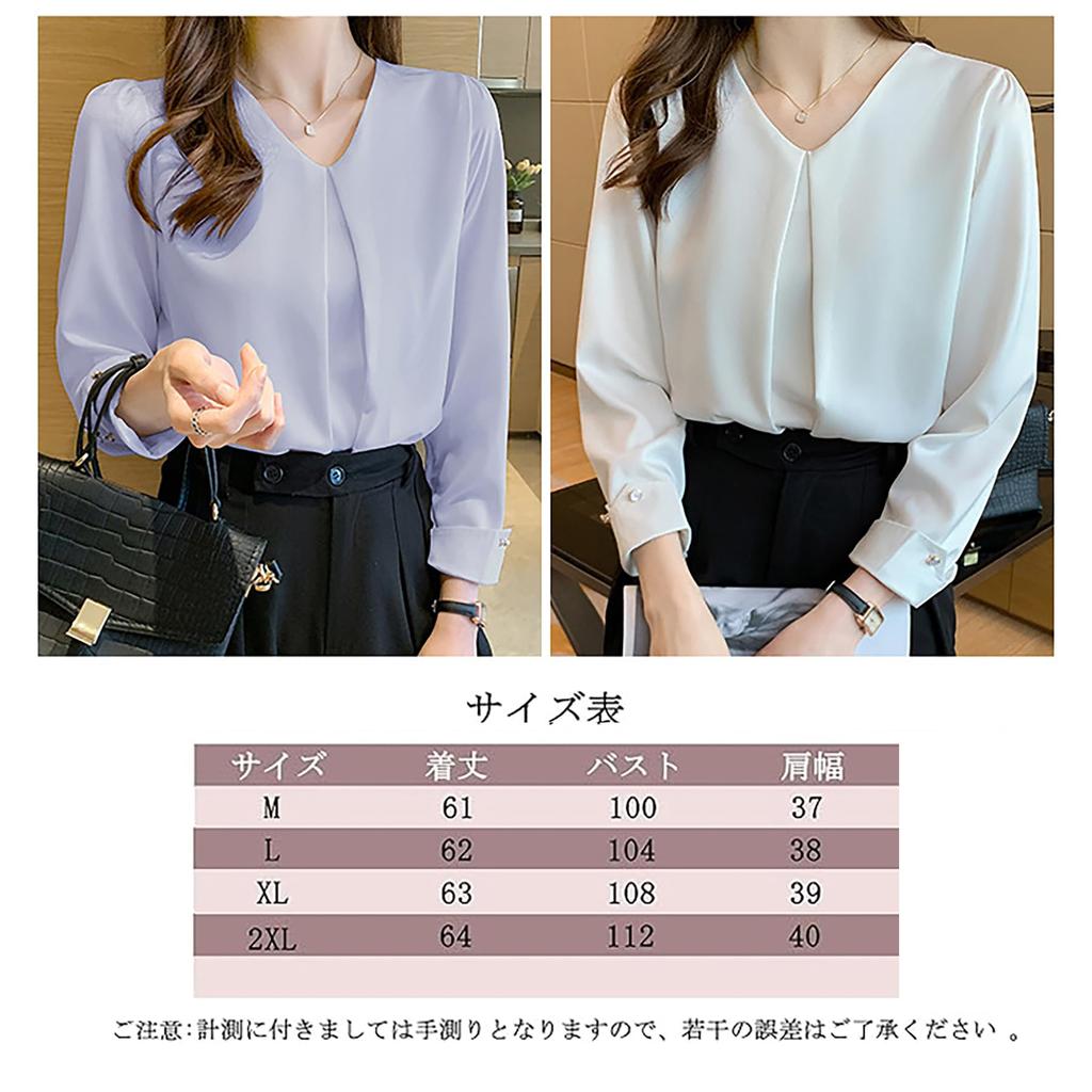 Lalapala Long Sleeve Shirt Elegant Loose Plus Solid Perfect for Everyday Entrance and Winter Women's V-Neck Blouse, Top, Fit, Sizes, Color, Stylish,