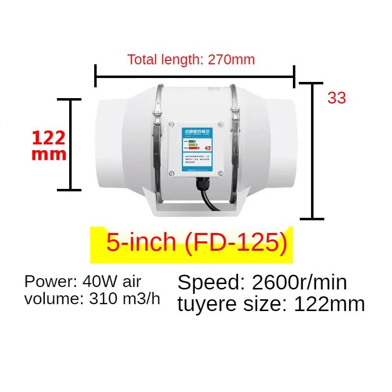 4/5/6 inch 220V Exhaust Fan Home Silent Inline Pipe Duct Fan Bathroom Extractor Ventilation Kitchen Toilet Wall Air Ventilator