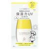 Essence Hydratante Sèche UV 50ml SPF50+ PA++++