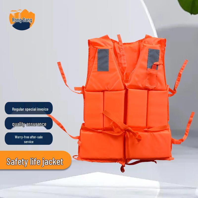 Rongbang Professional Oxford Anti-Flood Life Vest