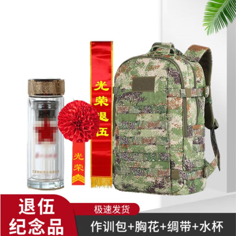 Veteran Retirement Commemorative Gift Sets