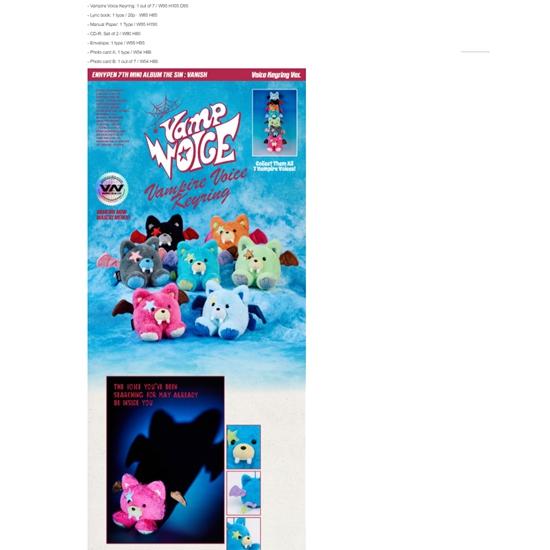 ENHYPEN ?THE SIN VANISH (Voice Keyring Ver.)