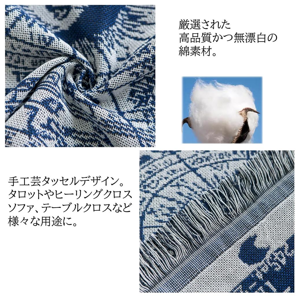 NOELAMOUR Tarot Paño Grande Mágico 90x90cm, Tapiz, Constelación, Horóscopo, Alfombra, Trucos,