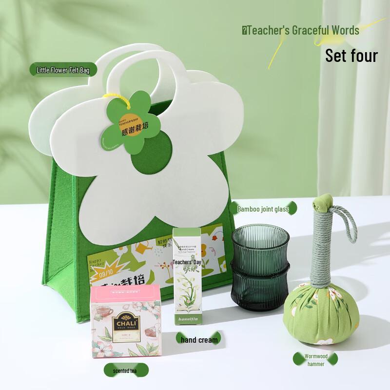 Aiqiyi Teacher s Day Wellness Gift Set Package 4