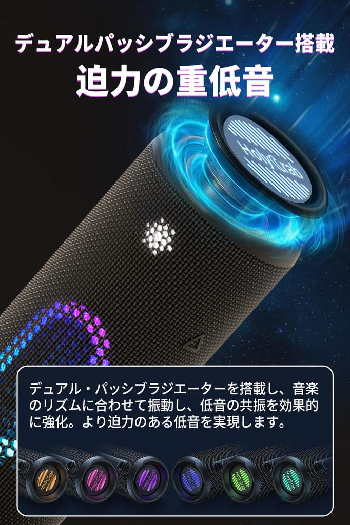 HolyCrab M9 Bluetooth Speaker Frequency Separation Unit 10W Treble 30W Bluetooth Portable Speaker with Dual Passive Deep IP67 Dustproof and RGB LED