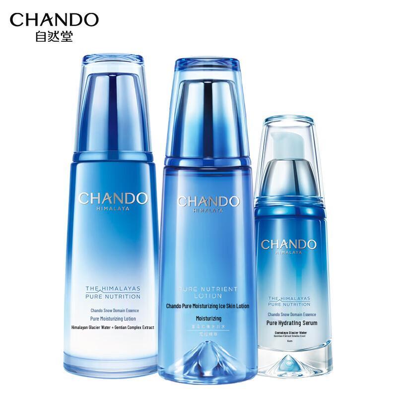 CHANDO Snow Region Whitening Moisturizing Essence 3-Piece Set