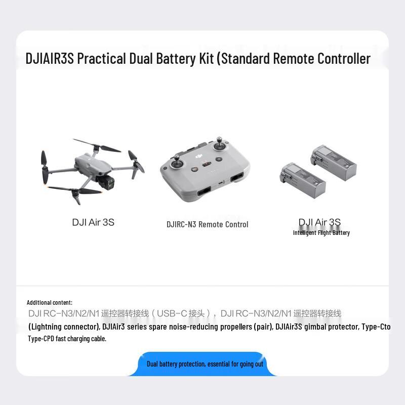 DJI Air 3S Dual Camera Drone Fly More Combo (CN version)