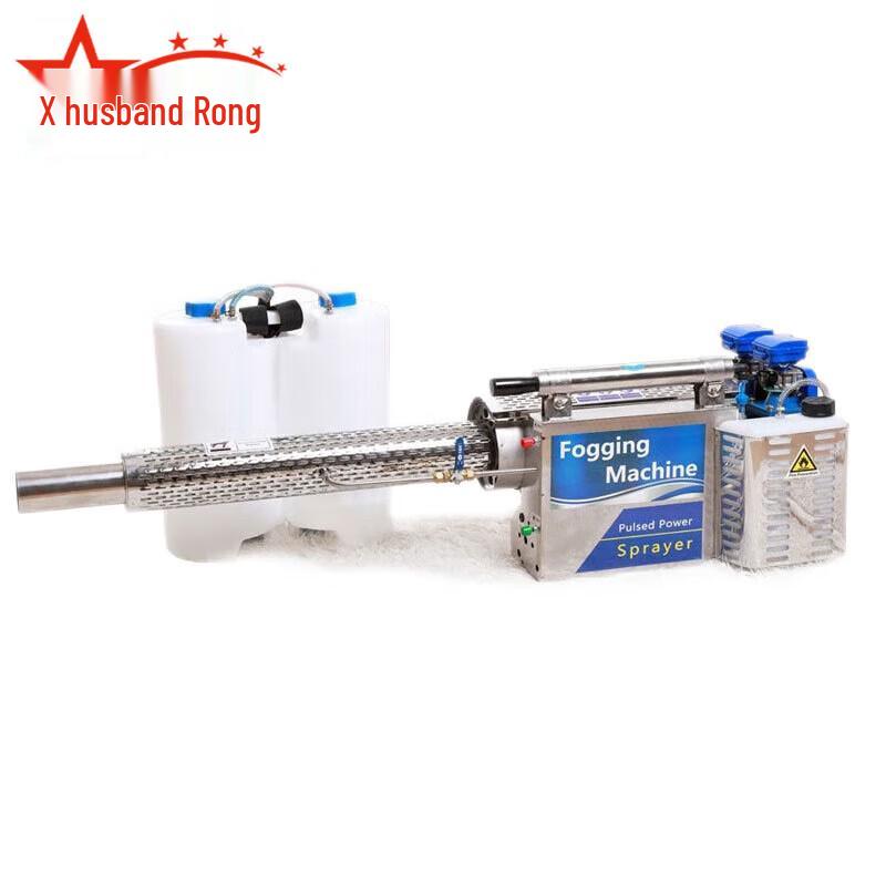 Furong Gasoline Disinfection Pulse Fogger