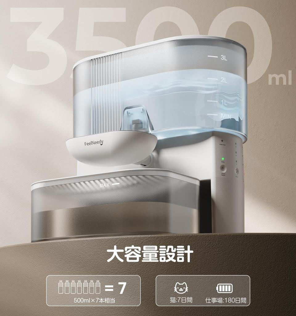 FEELNEEDY Cordless Cat Water Fountain with Separated Wastewater No Filter Wireless Cat Water Automatic Pet Easy To Stainless Steel 180 Days of White