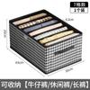 Foldable Clothes Storage Boxes, Fabric Storage Bins with Compartments, Closet Organizers for Clothes, Drawers, Wardrobe