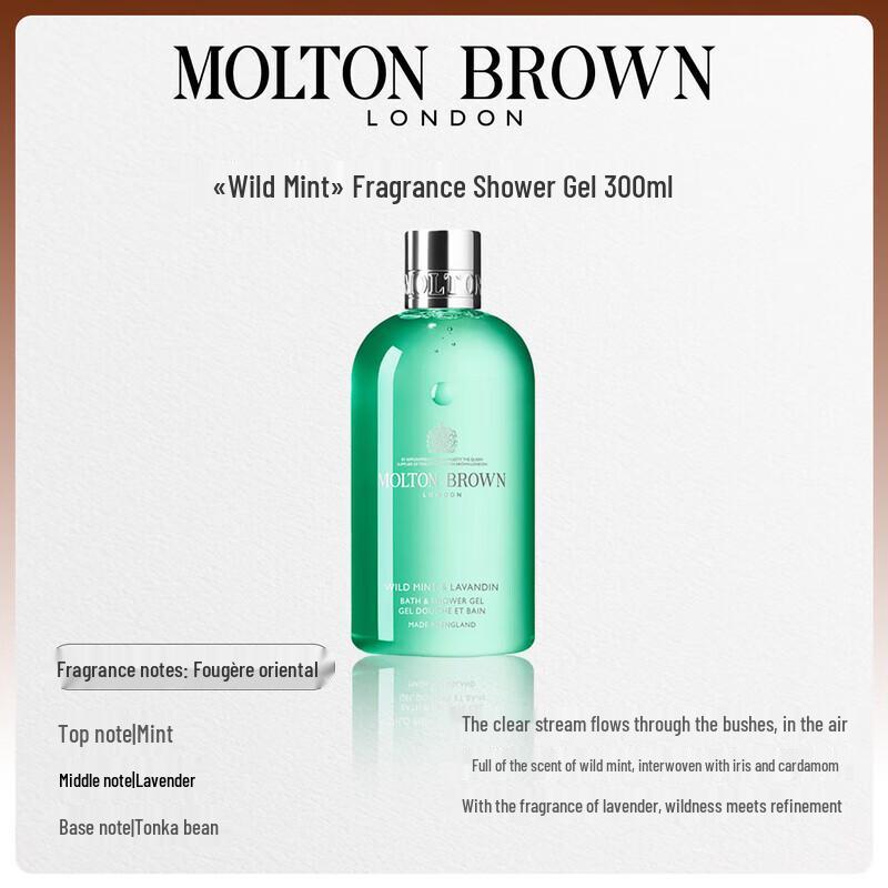 Molton Brown Wild Mint & Lavender Shower Gel & Coastal Cypress Body Lotion Set