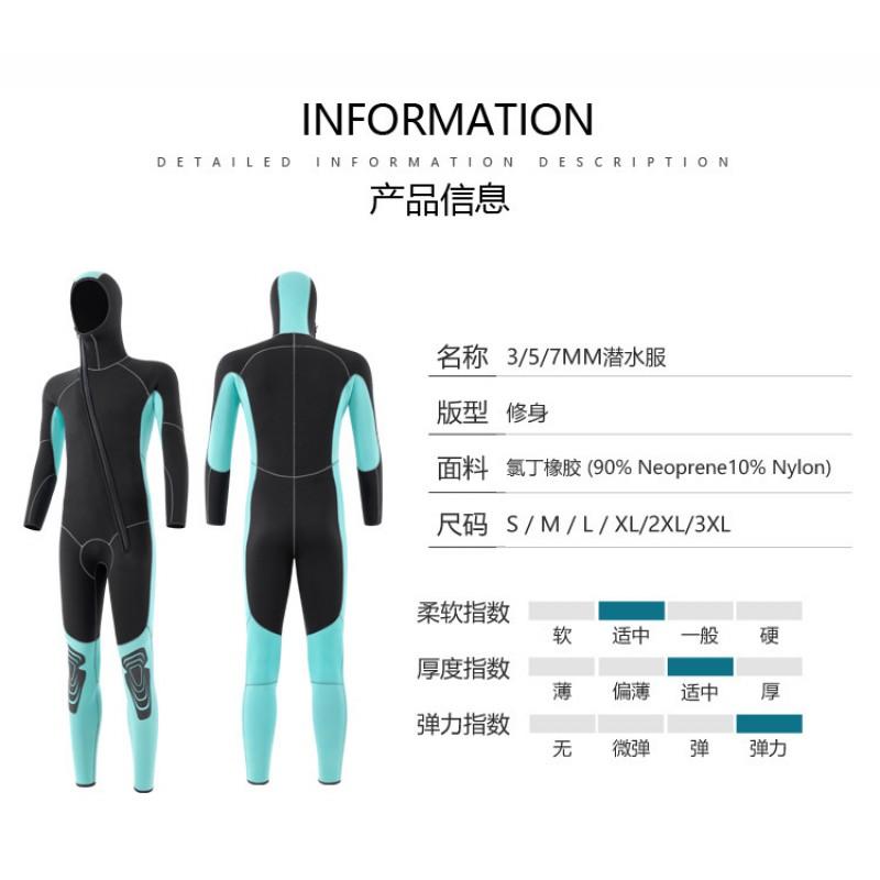 Mens Womens 3mm 5mm 7mm Neoprene Wetsuit Full Body Hooded Diving Surfing Snorkeling Cold Water Swimming