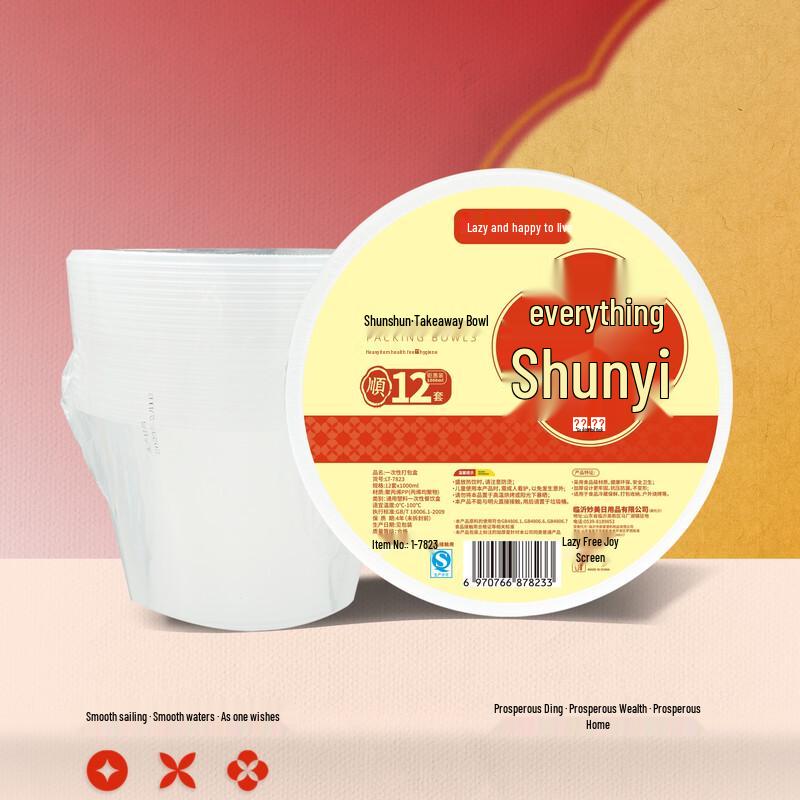 Lazy Rabbit Leju 1000ml Disposable Plastic Takeaway Bowls, 120 Count
