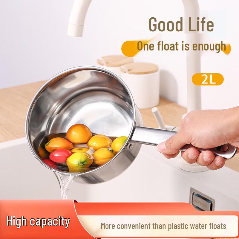 Baijie 2L Stainless Steel Water Ladle