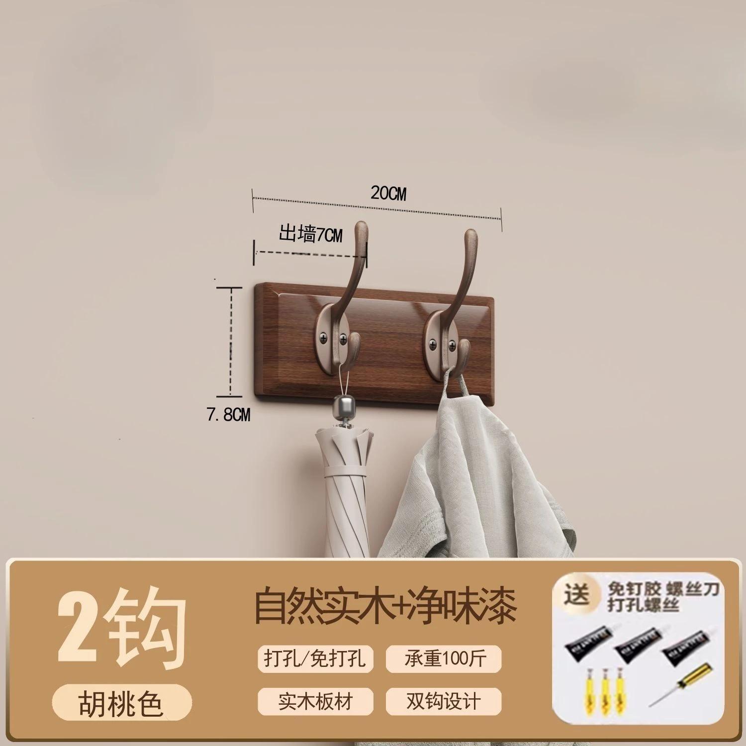 

Ретро Классика Вешалки из Массива Дерева Крючки для Зонта Полотенца Одежды Многофункциональная Настенная Полка Хранение Товаров для Кухни Ванной Спальни